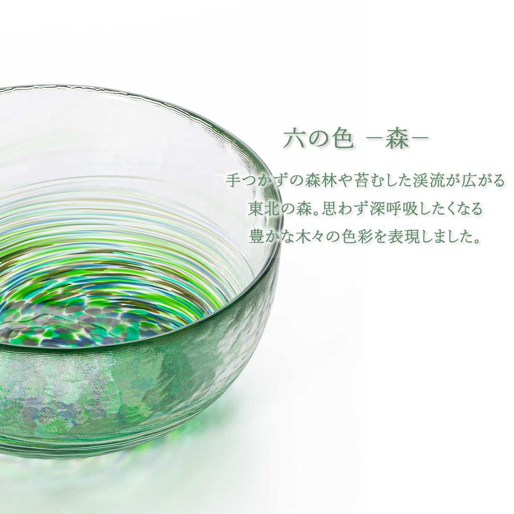 Aderia Glass Six Forest Gift Made in Glass Nature Traditional Handcrafted in a Japanese Nordic Style (ADERIA) [Tsugaru Bowl, Colors, Design, Boxed,