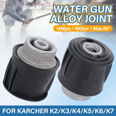 Water Gun Alloy Joint Converter Power Washer Outlet Adapter For KARCHER K2/K3/K4/K5/K6/K7 High Pressure Washer Hose