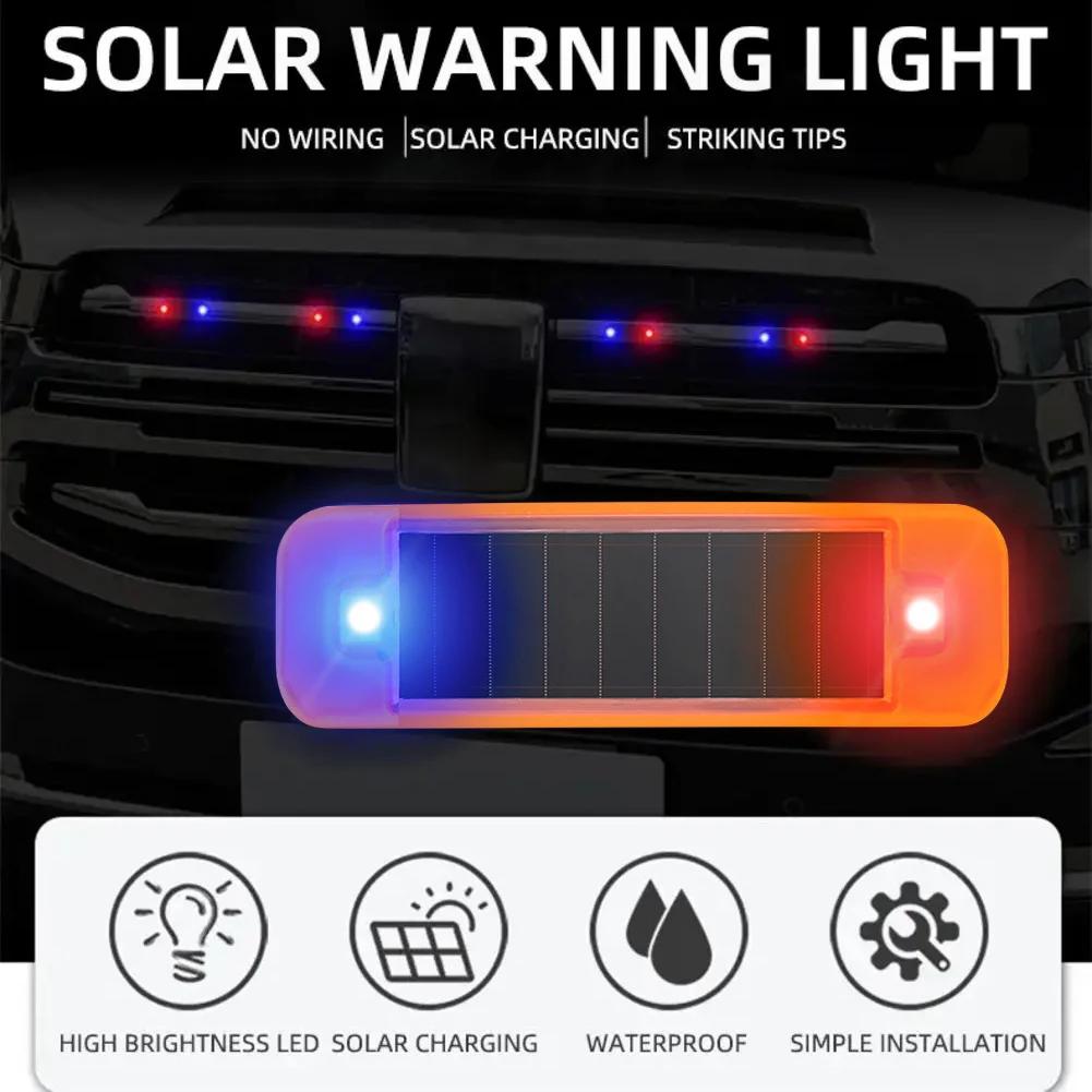 1-3PCS Solar Power Warning Light for Car Motorcycles LED Flashlight Indicator In-Night Caution Strobe Warning Light Running Lamp