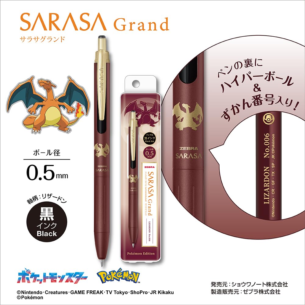 Zebra Pokemon Sarasa Grand Gel Ballpoint Black Limited Edition 0.5mm Pen, Charizard, Ink, Red/Black Barrel, P-JJ57-PO-VRB