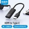Accessori per audio e video – Cavi HDMI e adattatori
