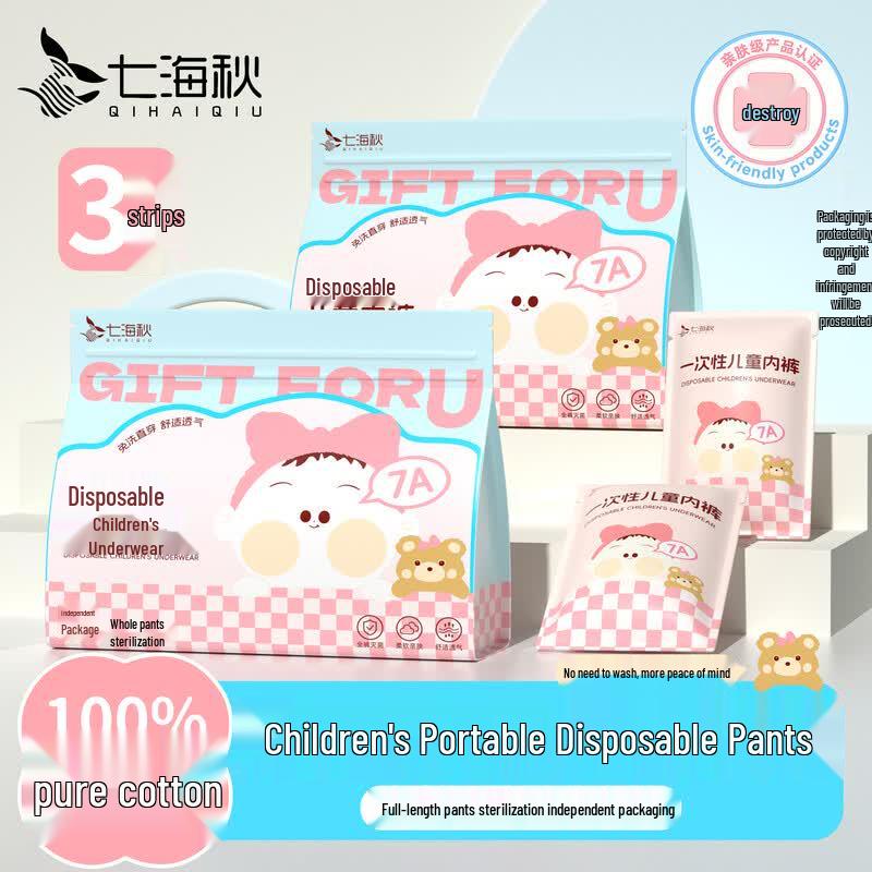

Girls Disposable Cotton Boxer Briefs L