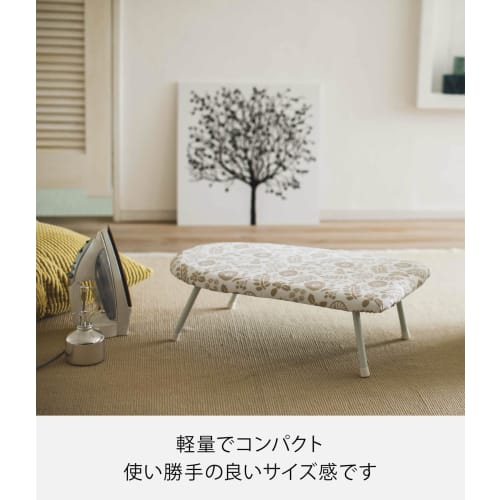 Yamazaki Industrial Co., Ltd. Floral Print, Scandinavian Style, Steam Ironing Board, Ivory, Approx. W60 x D36 x H20cm, Product Number: 4010