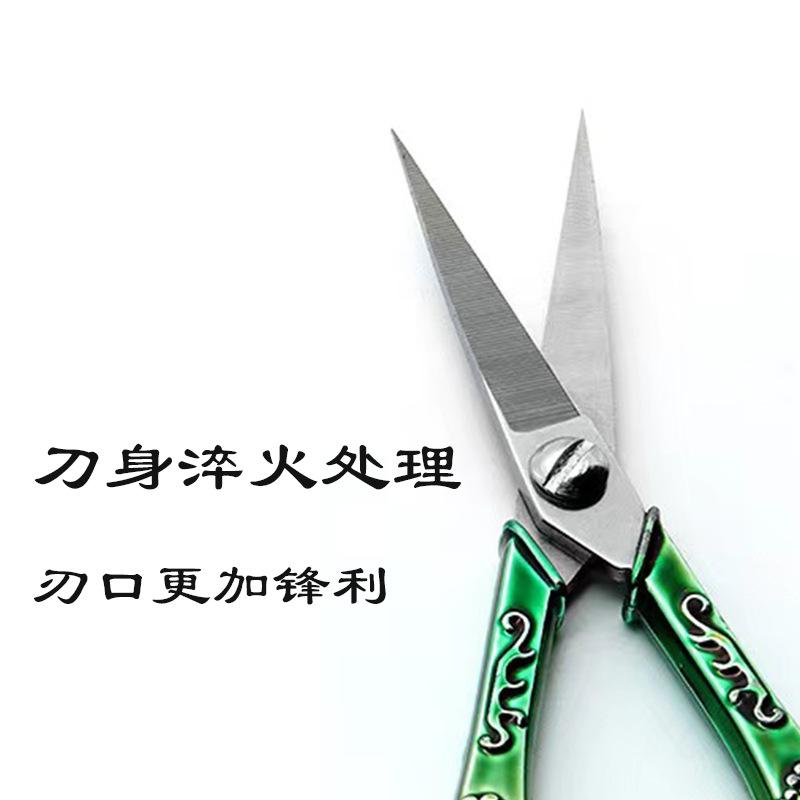 Household Tailor Small Scissors Cross Stitch Cut Office Small Scissors Hand-Cut Thread Head Antique Relief Retro Hand-Cut