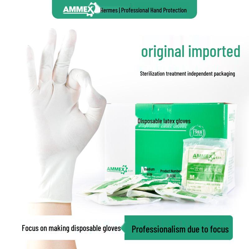 Hermes Disposable Latex Gloves - Food Grade, Catering, Household, Dental, Individually Packaged, Sterilized. 44100 Sterilized Individually Packaged