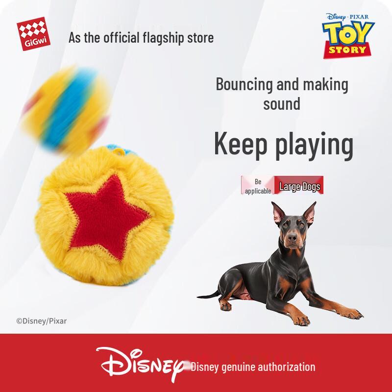 GiGwi Toy Story & Friends Dog Toy Collection