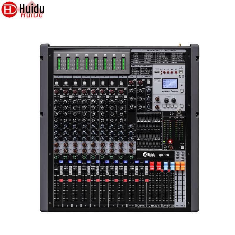 HuiDu QH-16D Conference Audio Mixer Amplifier with DSP (CN version)
