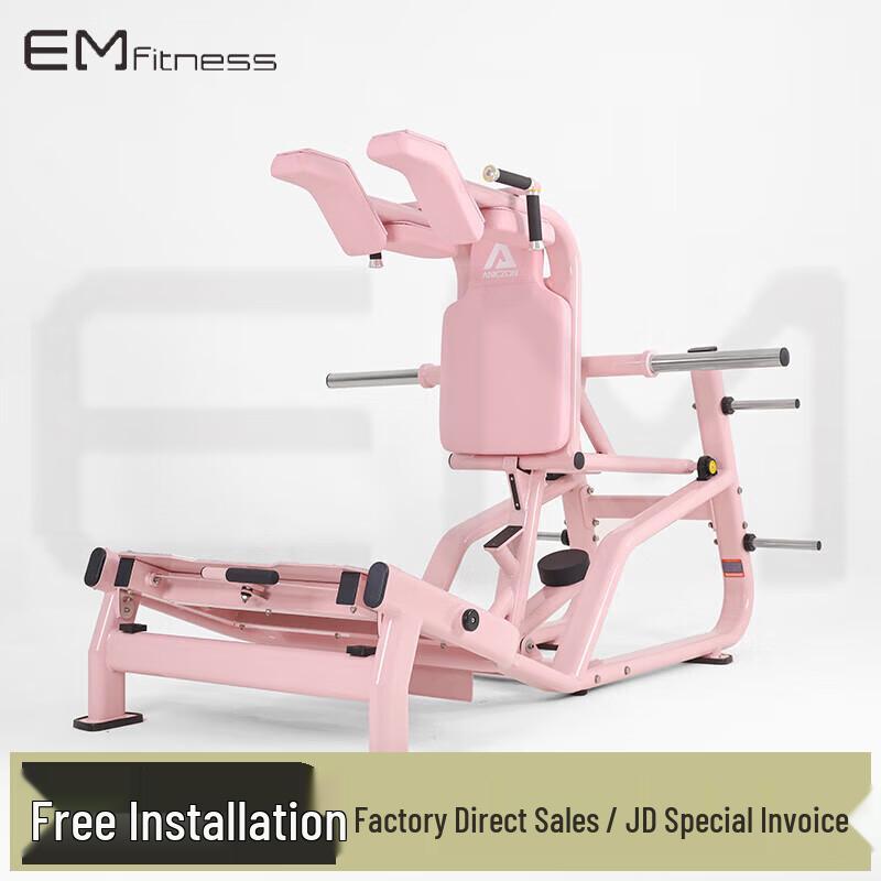 Yimai Integrated Hack Squat & Leg Press Trainer