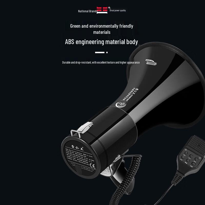 Leigongwang CR-87 Smart Voice Megaphone with Offline Translator CN plug (adapter included)