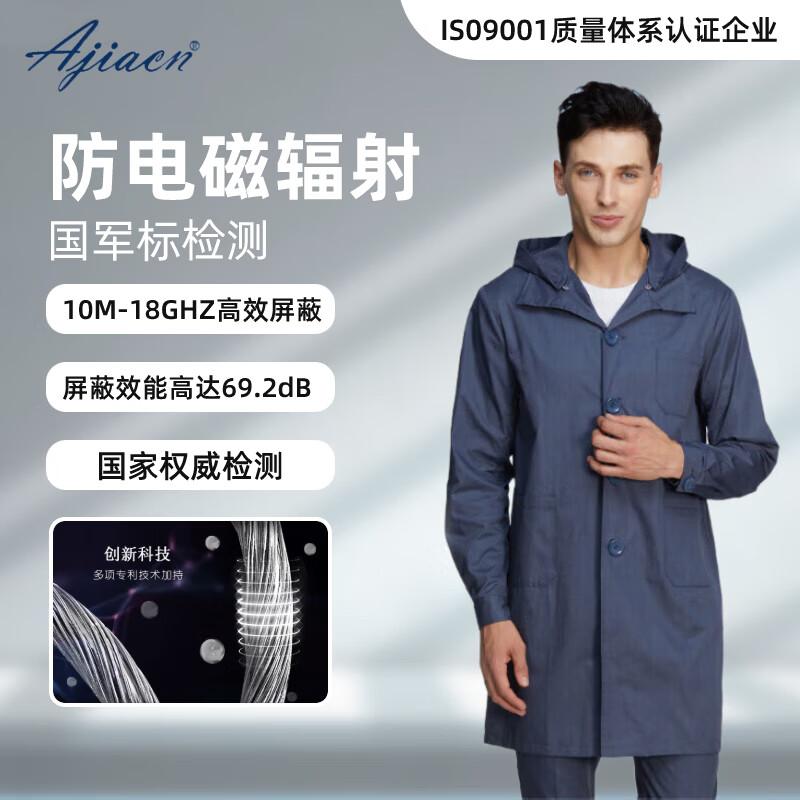 

AJIACN Men s EMF Protection Lab Coat M