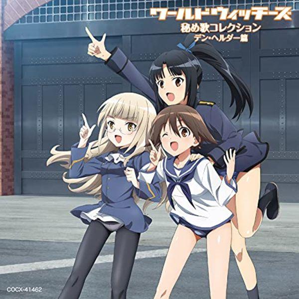 

[CD] Коллекция World Witches Hime Uta Den Helder Hen NEW из Японии