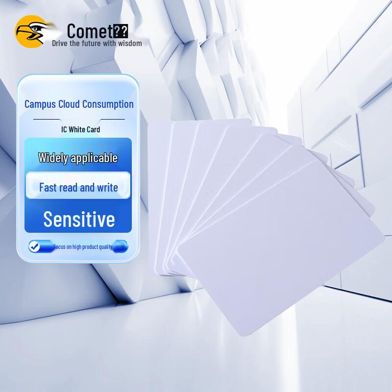 Kemai IC/ID Access Control & Attendance Cards