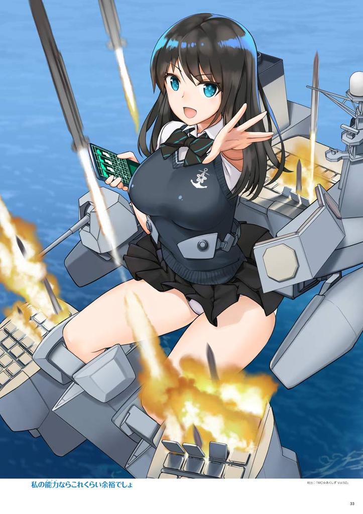 First Order Kurokuro Art Collection