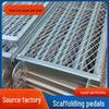 Thickened Galvanized Scaffolding Pedal with Square Tube and Perforated Plate, Complete with Rivet Accessories