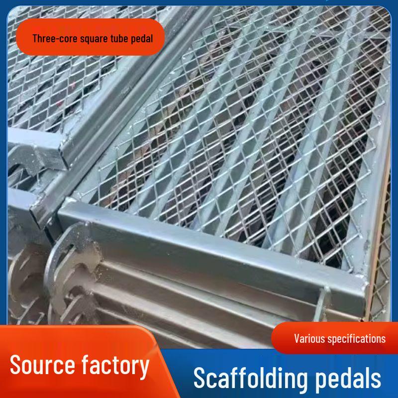 Thickened Galvanized Scaffolding Pedal with Square Tube and Perforated Plate, Complete with Rivet Accessories