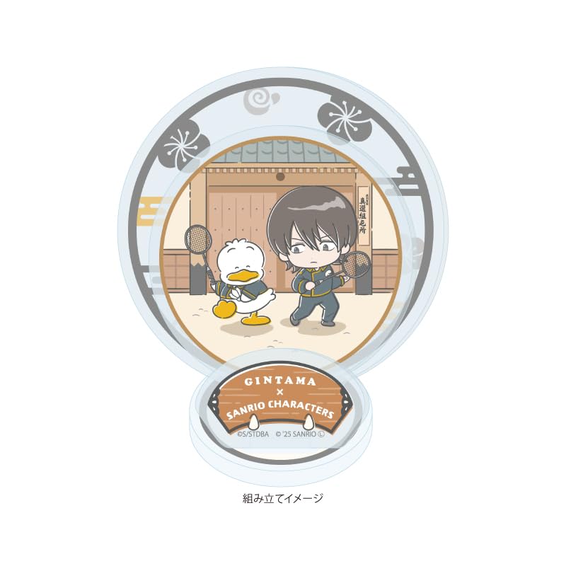 Gintama x Sanrio Characters 07 Yamazaki Tai x Pekkle the Duck [Collaboration Illustration] Acrylic Stand Plate