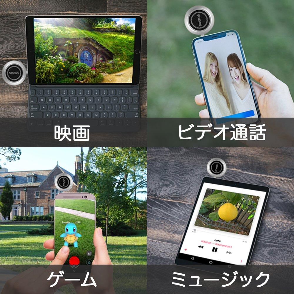 ROUNDS Portable Speaker Planned and Supported by Japanese Mini Smartphone Speaker USB Charging Android iPhone PC Portable Tablet Speaker 30W Small and