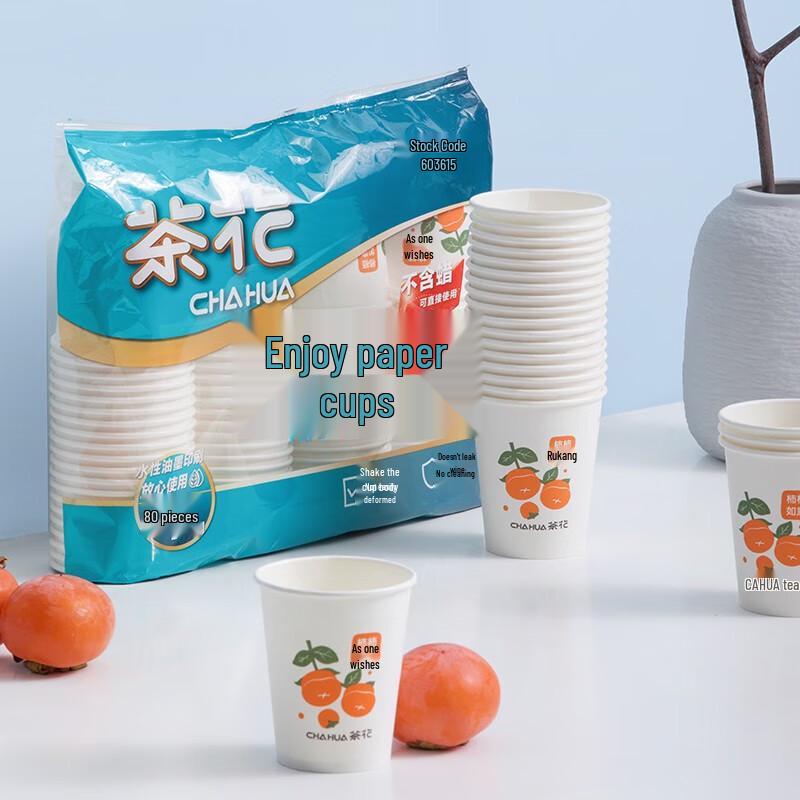 Camellia Thickened Leak-Proof Disposable Paper Cups