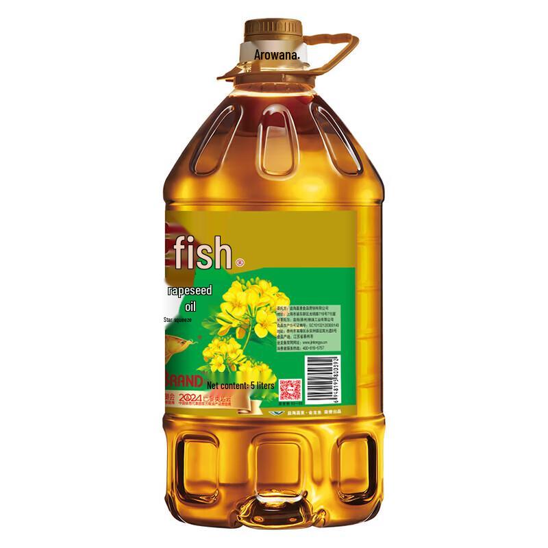 Jinyu Pure Low Erucic Acid Canola Oil