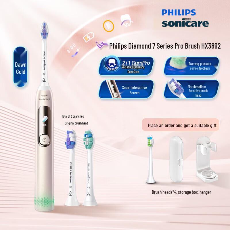 Philips Sonicare DiamondClean 7 Series Pro Electric Toothbrush