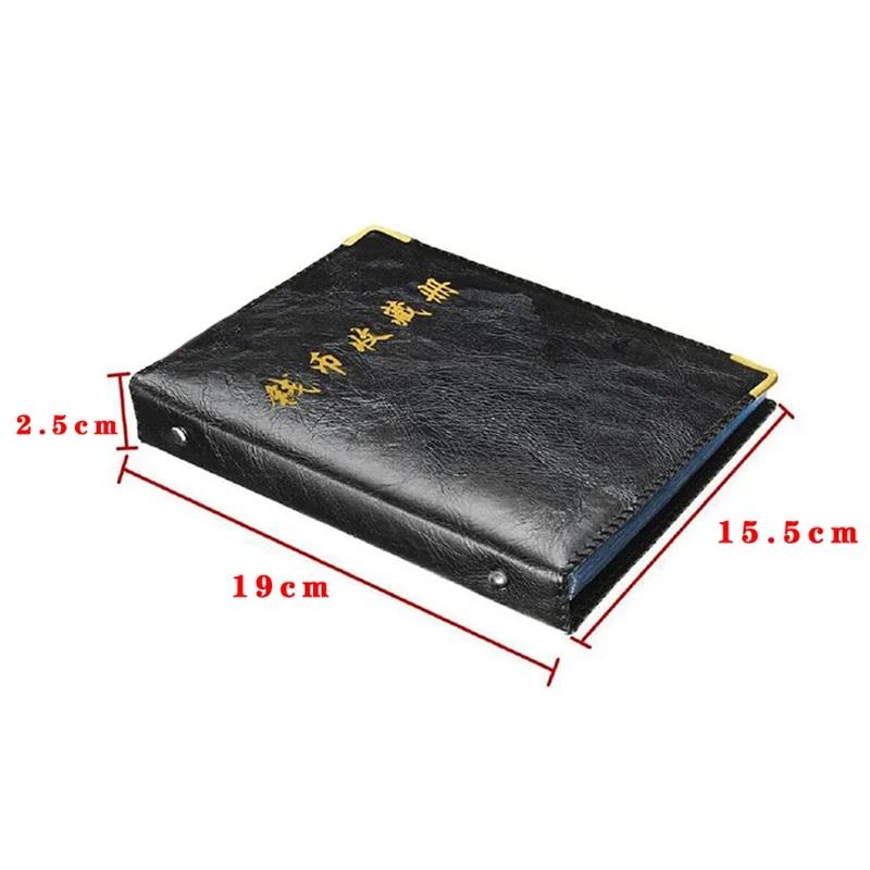 Coins Storage Book Commemorative Coin Collection Album Holders Volume Folder Hold Multi-Color Empty 2025 New