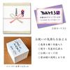 A 70th birthday gift for a woman: A cherry blossom petal-shaped teacup, Arita ware, with a message card, presented in a longevity wooden box, pink, "M