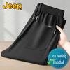 Men's Ice-Feel Modal Ice Silk Straight Casual Pants