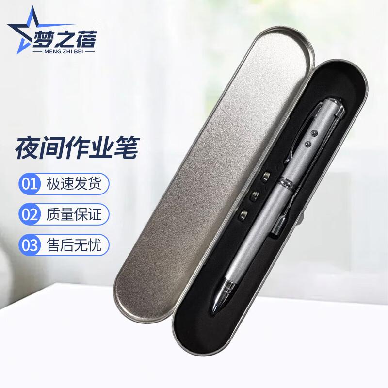 Tactical Night Operation Pen