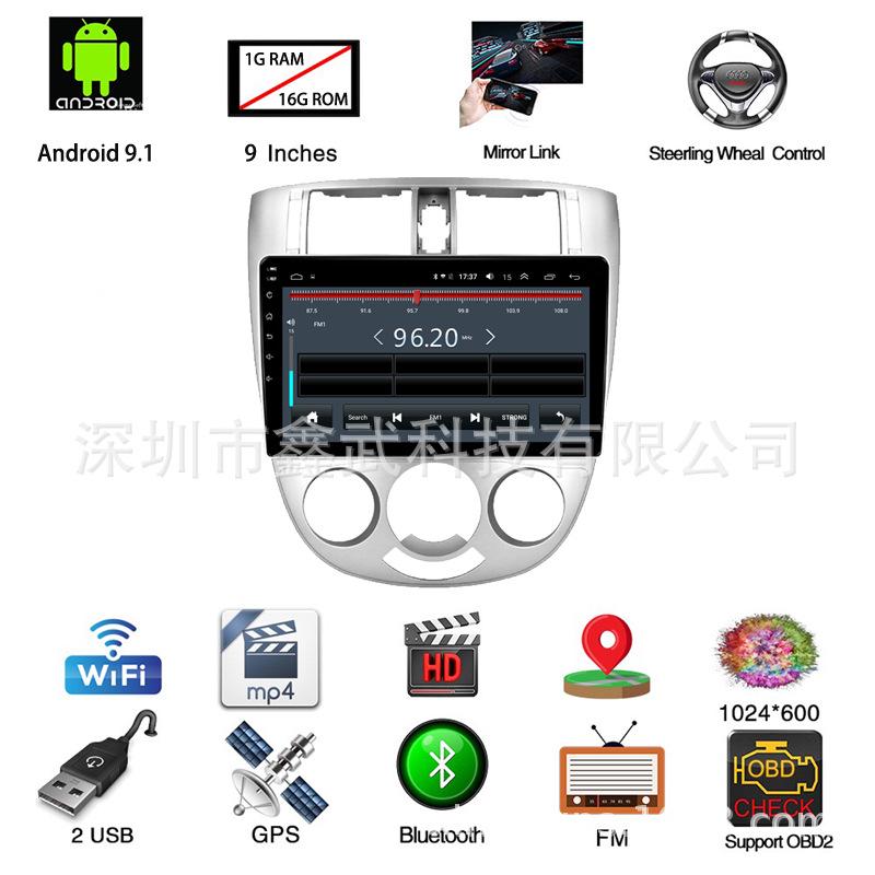 Buick Excelle 04-13 Smart 9-inch GPS Bluetooth WiFi Car Navigation System