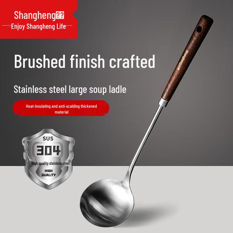 Shangheng Large Soup Ladle Kitchen Utensil Set