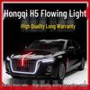 Hongqi H5 H6 Flag Light Set: HS3/HS5 Flowing Light, U Light Grille, Hood & Side Door Lights, Dragon Beard Design, Spare Part.
