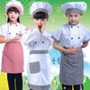 Kids Apron Kitchen Cook Tshirt Halloween Decoration Cosplay Costume Children Chef Costume Set