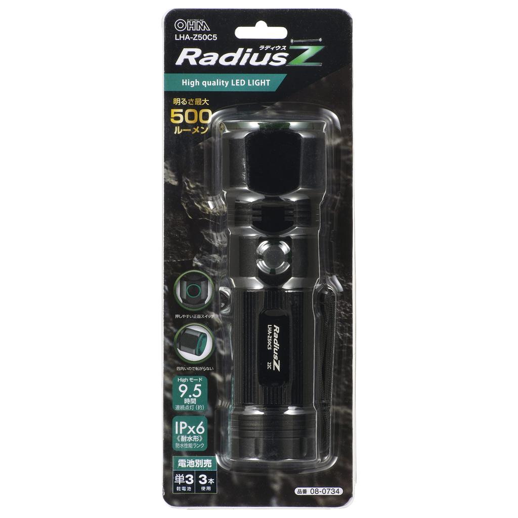 OHM ELECTRIC LED Zoom Light 500lm Uses 3 AA Batteries Hours of Continuous Use IPX6 Waterproof White LED (Max / / 9.5 / / / Black) LHA-Z50C5