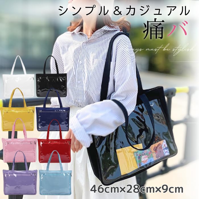 Harujio Ita Simple Tote Otaku Taška, Taška, Průhledná, Taška, Černá/Bílá (Černá)