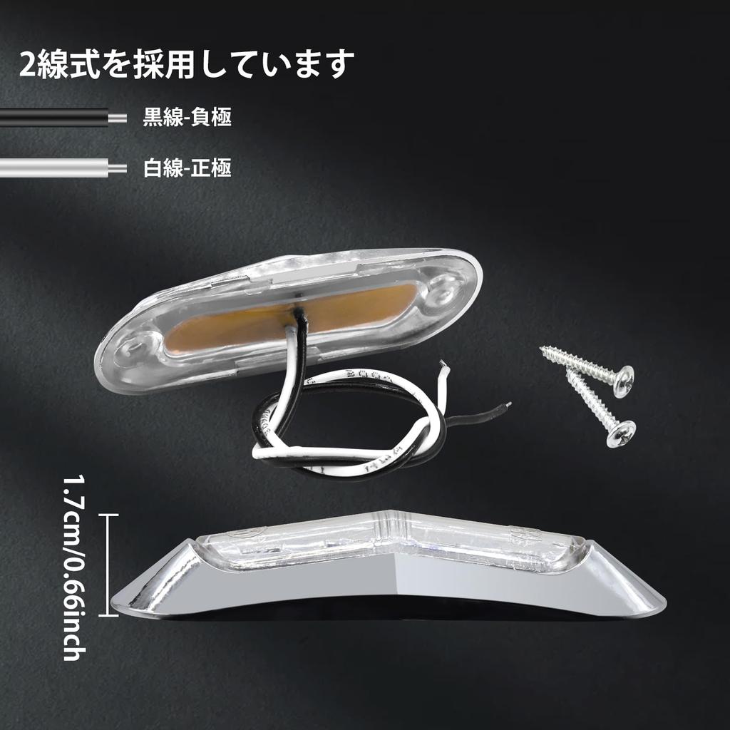 Strobe Light Marker Lamp, LED Warning Light, /24V Emergency Lamp, Marker Lamp, Side Marker