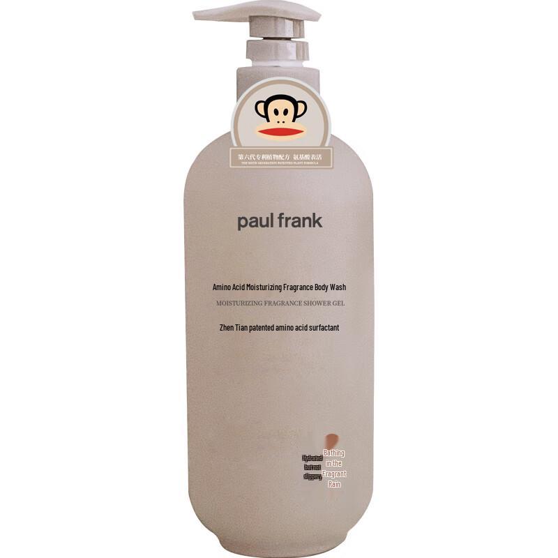 Paul Frank Amino Acid Moisturizing Shower Gel