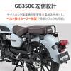 Daytona Motorcycle Side Bag Support Left Side Only Helmet Holder Included Saddle Bag Support 46193 GB350C(24)