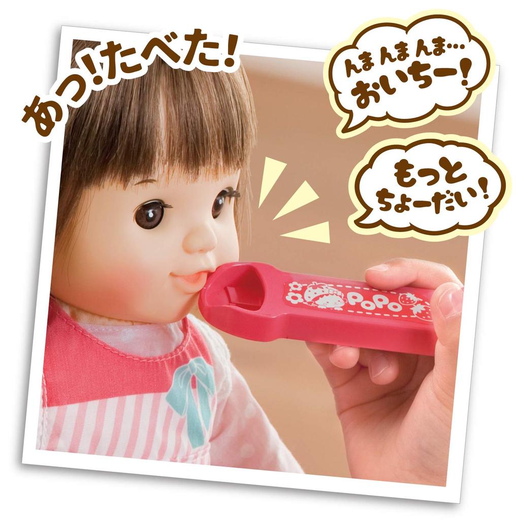 People Tools Talking Lunch Box Popo-chan AI-812