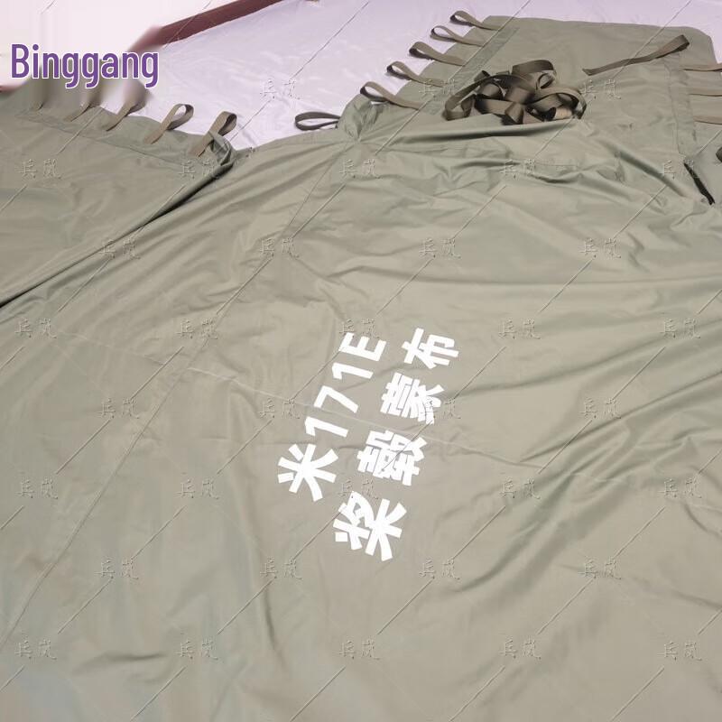 Mi-171E Helicopter Propeller Hub Cover