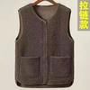 Women's Lamb Fleece Vest Granular Fleece Lamb Fleece Fashion Vest New Mom Fleece