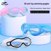 Kids' HD Large-Frame Waterproof Anti-Fog Swim Goggles: Comfortable & Non-Tightening—Perfect for Boys' and Girls' Professional Diving.