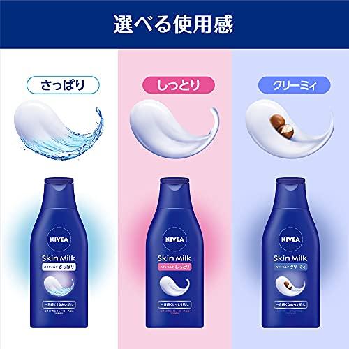 Nivea Skin Milk Creamy 200g