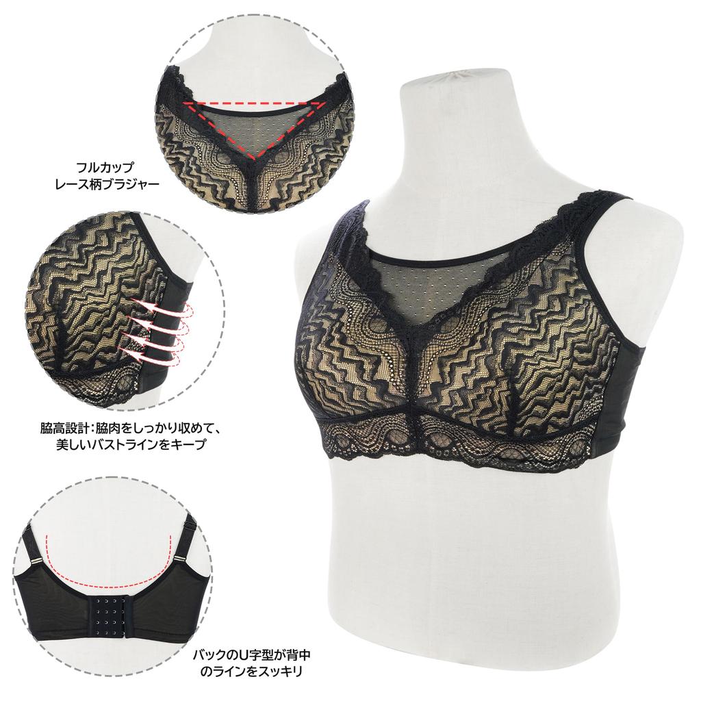 MERSTEYO Silikon-BH for Bryst- og Brystkreftkirurgi Korrigerende Kan brukes alene Implantater, Trådløs, Støtte etter mastektomi, BH, (Svart,