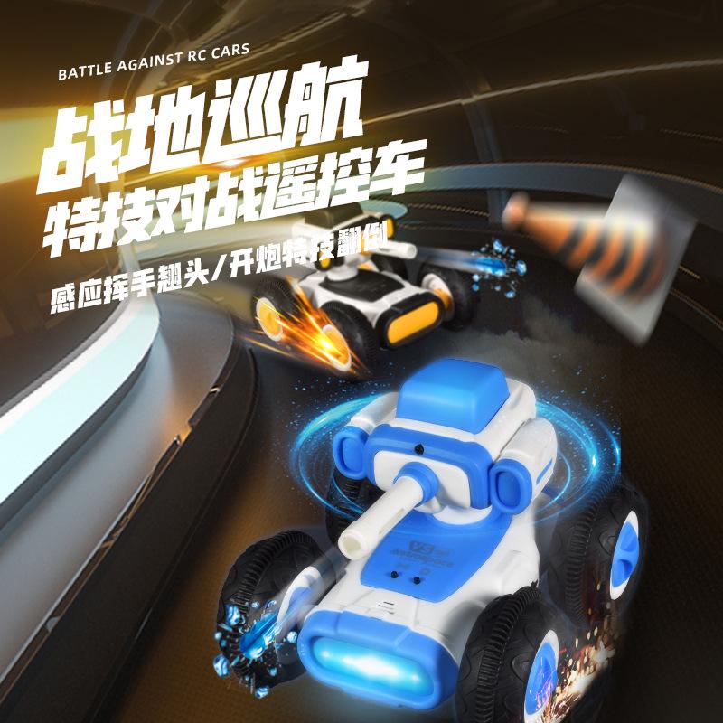 

2.4G Remote Control Stunt Battle Gesture Sensing Water Bomb Toy Car for Kids