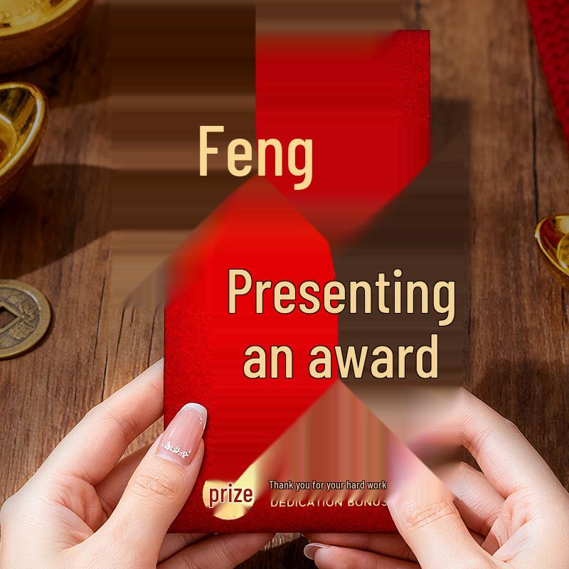 Employee Year-End Bonus Red Envelope for Annual Meeting Matte/Glitter 6pcs (Hold $3000)