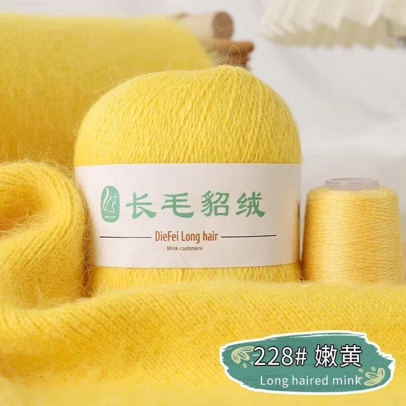 Long-Haired Mink Velvet Hand-Woven Baby Diy Scarf, Hat, Shawl, Sweater, Medium Fine Thread, Skin-Friendly And No Hair Loss