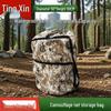 Tinxin Waterproof Camouflage Netting Storage Bag