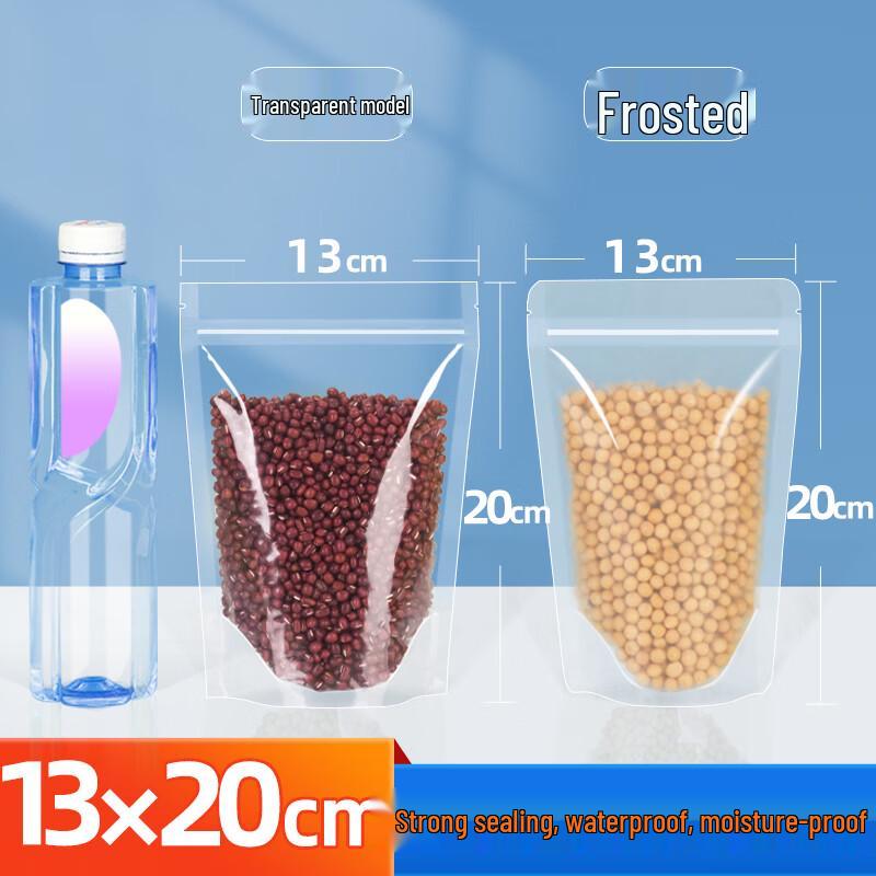 

Qianxing Frosted Self-Sealing Stand-Up Food Storage Bags