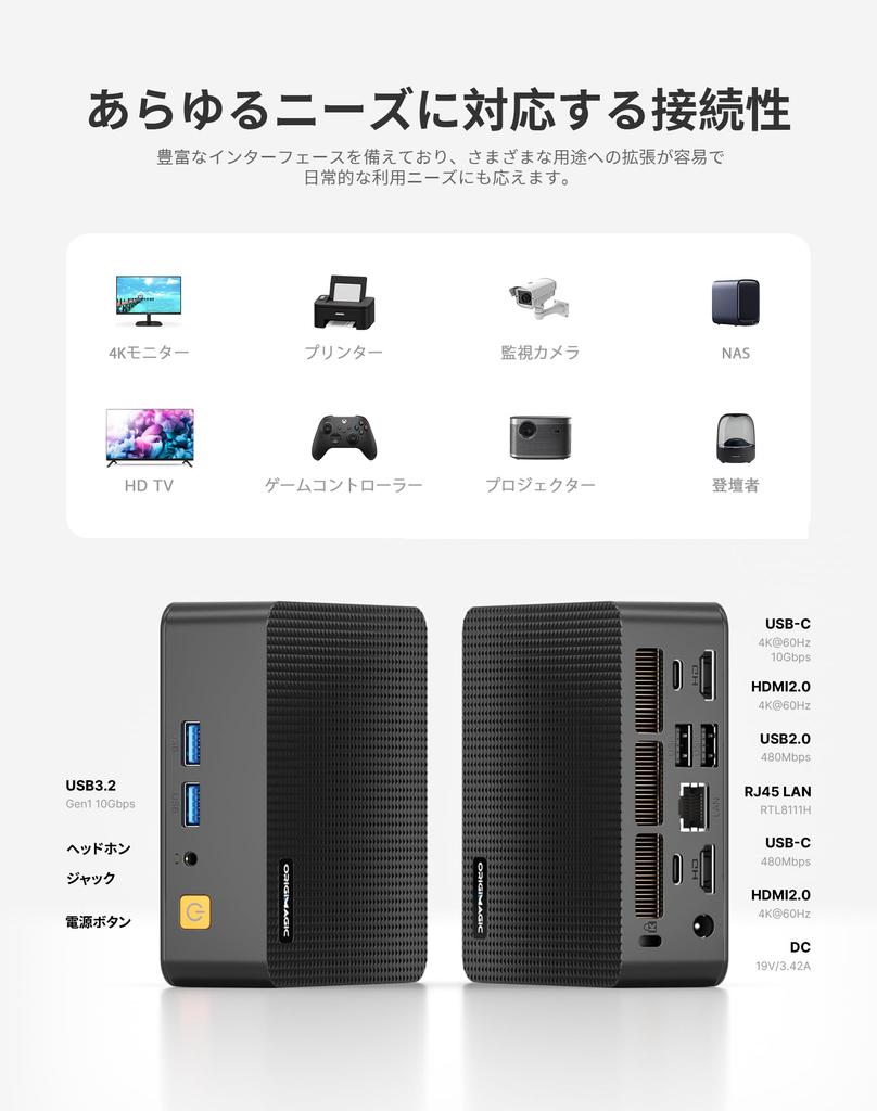 ORIGIMAGIC Mini PC R5 8 expandable up to 3 Mini PC 3500U, threads, 32+2TB, 4K@60Hz displays, 8+256GB,
