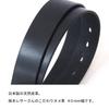 [KOGUMA BELT] Enjoy the Black of Your Belt - Tochigi Leather, Made in Japan, Vegetable-Tanned Leather, Black, Buckle, Men's & Women's, Cowhide